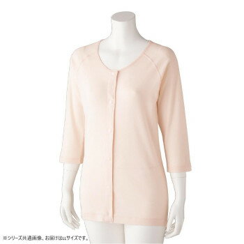 ケアファッション 7分袖ホックシャツ(2枚組)(婦人) ピーチ LL 8986803 【北海道・沖縄・離島配送不可】