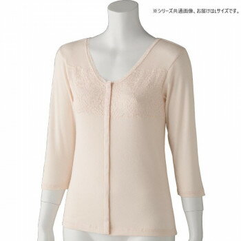 ケアファッション フロントレース7分袖ホックインナー(婦人) ピーチ L 9730102 【北海道・沖縄・離島配送不可】