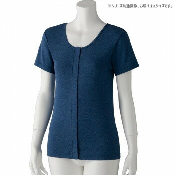 ケアファッション フライス杢半袖ホックインナー(婦人) ネイビー LL 9760913 【北海道・沖縄・離島配送不可】