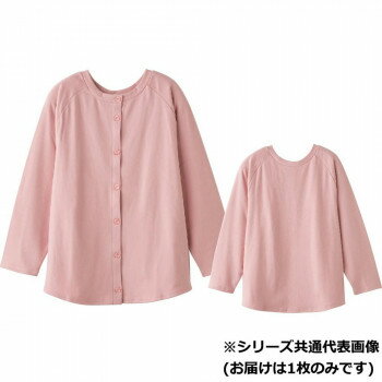 ケアファッション 斜め釦ホールまえむきカーディガン(婦人) ピンク L 82065812 【北海道・沖縄・離島配送不可】