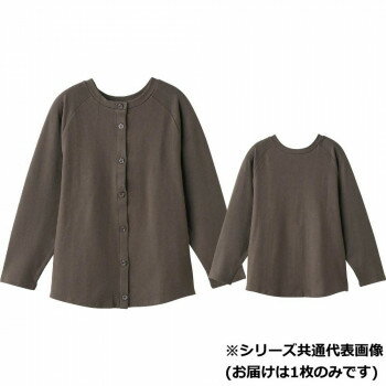 ケアファッション 斜め釦ホールまえむきカーディガン(婦人) ブラウン L 82065822 【北海道・沖縄・離島配送不可】