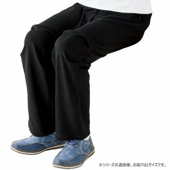 ケアファッション 座・ビューティフォーニットパンツ(紳士) ブラック L 82094012 【北海道・沖縄・離島..