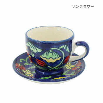 プリヤ カップ＆ソーサー サンフラワー 31022920040 【北海道・沖縄・離島配送不可】