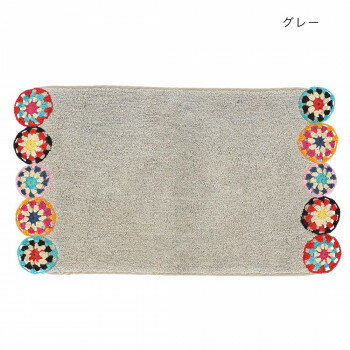 マット メロークロシェット S グレー 14223874034 【北海道・沖縄・離島配送不可】