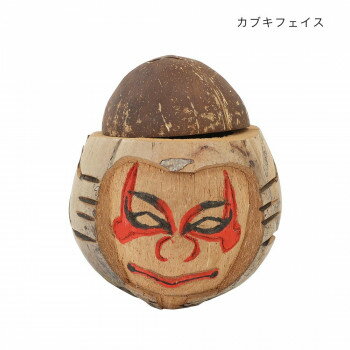 ココナツプランター カブキフェイス 19223021026 【北海道・沖縄・離島配送不可】