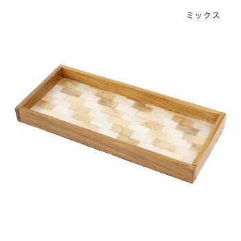 Desk Tray - シェル卓上トレイ ミックス 10223810346 【北海道・沖縄・離島配送不可】