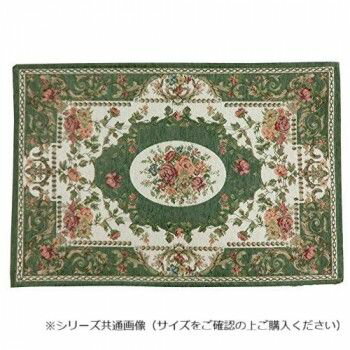 マット ルージュ 34X120 G シェニール 715714034120035 【北海道・沖縄・離島配送不可】