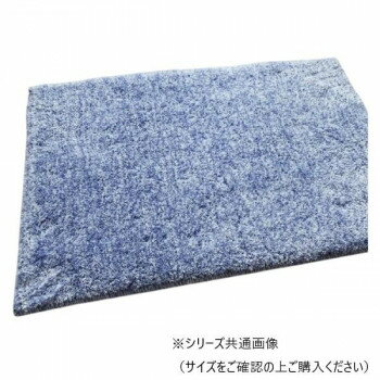 マット トランティス 55X85 B 717336055085045 【北海道・沖縄・離島配送不可】