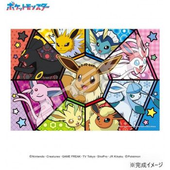 アートクリスタルジグソーパズル 300ピース ポケットモンスター イーブイフレンズ 300-AC064 【北海道・沖縄・離島配送不可】