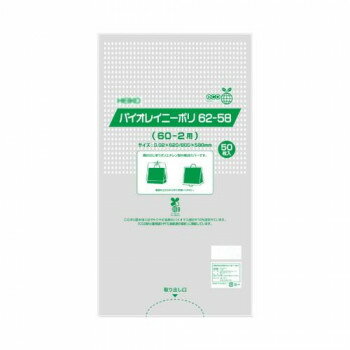 タカ印 バイオレイニーポリ 50P 50-9517 【北海道・沖縄・離島配送不可】