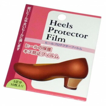 ヒールプロテクターフ