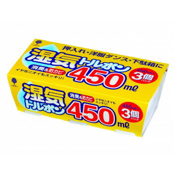 湿気トルポン450mL 3個パック J-6001 【北海道・沖縄・離島配送不可】