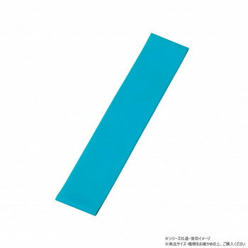 ＜＜ご注意下さい＞＞こちらの商品はメーカーよりお客様へ直接お届けの品になります。 当店での在庫はしておりません。在庫の有無はメーカー在庫のみになりますので、急な欠品や急に廃盤になる可能性がございます。こちらの商品の配送について○北海道・沖縄・離島につきましては、配送不可となりますので予めご了承お願いします。こちらの商品の包装(ラッピング)について○上記の理由(メーカーより直送)により包装はできませんので予めご了承お願いします。こちらの商品の不具合について○お届けしましたこちらの商品に不具合があった場合、商品到着日より1週間以内に当店にご連絡ください。メーカーが直接対応させて頂きます。○お客様がご自身で修理された場合、費用の負担は致しかねますので予めご了承下さい。天然ゴム素材を使用しているので、より伸縮性・耐久性に優れています。サイズ：5×25cm、厚さ:0.3mm個装サイズ：5×25×1cm重量：20g個装重量：20g素材・材質：天然ゴム仕様：引張:0.9〜1.8kg生産国：中国