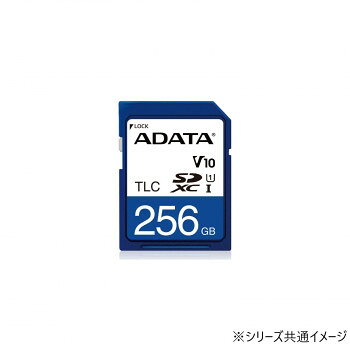 マザーツール　ADATA産業グレード SD カード 256GB　ISDD33K-256GR 【北海道・沖縄・離島配送不可】
