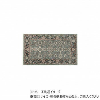 Door Mats - アルスラーン ウィルトン織マット 60×95cm NV 【北海道・沖縄・離島配送不可】