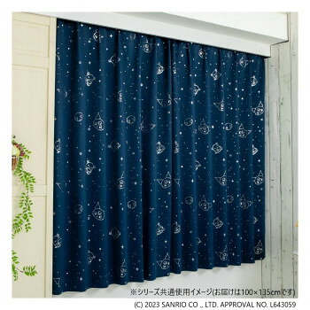 サンリオ クロミ 箔遮光カーテン 100×135cm SS-11-208-21 【沖縄配送不可】