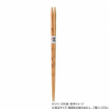 阿瀬真三商店　菜箸　栗　G2112 【北海道・沖縄・離島配送不可】