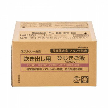 アルファー食品 炊き出し用 ひじきご飯(玄米入り) 5kg 11408615 【北海道・沖縄・離島配送不可】