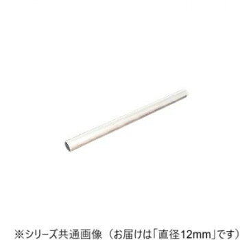 アルミ丸棒 12×300 【沖縄配送不可】