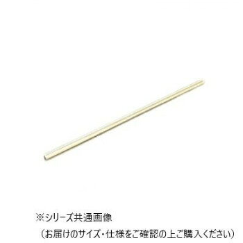 真鍮丸棒 9.0×300 【沖縄配送不可】