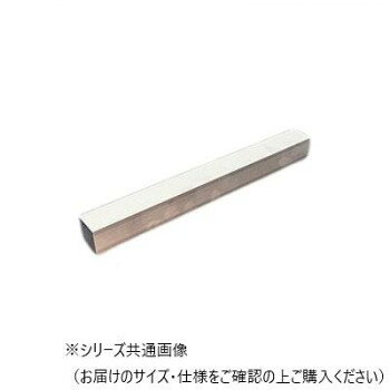 アルミ四角棒 25×25×300 【沖縄配送不可】