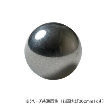 アルミ球　30Φ