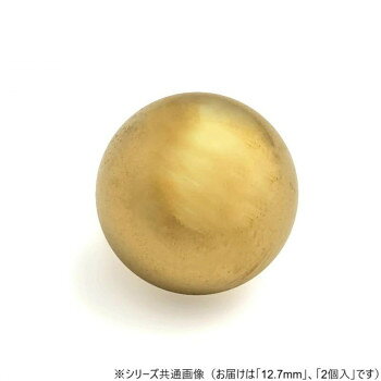 真鍮球 　2個入12.7Φ