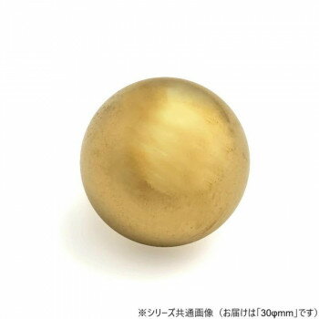真鍮球　30Φ