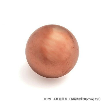 銅球　30Φ