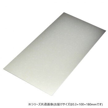 洋白板 0.3×100×180