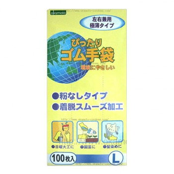 オカモト ぴったりゴム手袋 L 100枚入 822493