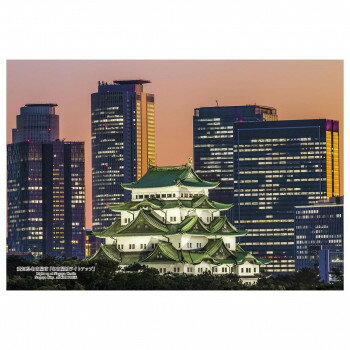300Pジグソー 日本の都市42 愛知県名古屋市「名古屋城ライトアップ」 300-398 【北海道・沖縄・離島配送不可】