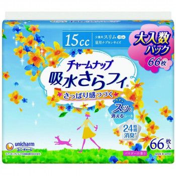 チャームナップ 吸水さらフィ さっぱり感つづく 少量用 19cm 66枚入 ×1個 500-006457-00 【北海道・沖縄・離島配送不可】
