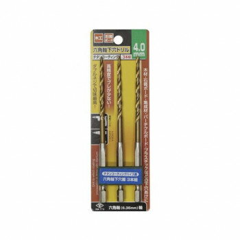高芝ギムネ製作所 DIA-T 六角軸下穴ドリル 3本組 4.0mm 2131-40 【北海道・沖縄・離島配送不可】