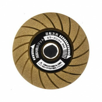 高芝ギムネ製作所 firstman 両面対象ダイヤモンドディスクチタン 両面対象スリット付チタン 1045T 【北海道・沖縄・離島配送不可】