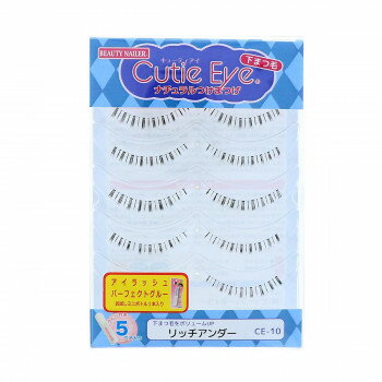 ビューティーネイラー キューティアイ CE-10 【北海道・沖縄・離島配送不可】