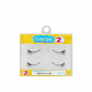 ビューティーネイラー キューティアイ CE-13 【北海道・沖縄・離島配送不可】