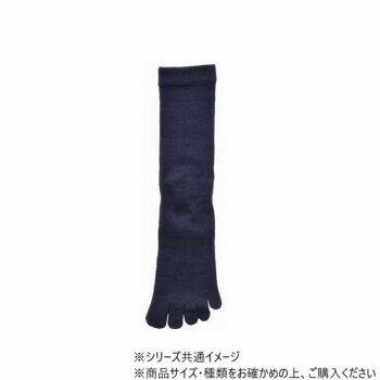 神戸生絲 紳士シルクハイゲージ5本指ソックス 24-26cm SY503 ネイビー 【北海道・沖縄・離島配送不可】