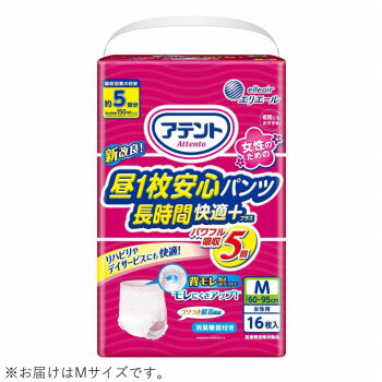アテント 昼1枚安心パンツ 長時間快適プラス M 女性用 16枚 ×1個 505-778960-00 【北海道・沖縄・離島配送不可】