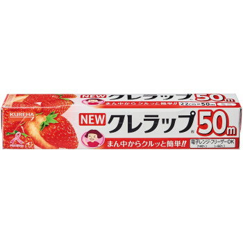 NEWクレラップ ミニ 50m 800-002460-00 【北海道・沖縄・離島配送不可】
