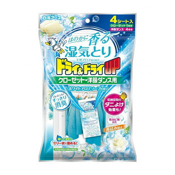 ドライ＆ドライUP クローゼット・洋服ダンス用 ホワイトアロマソープの香り 4シート 221282 【北海道・沖縄・離島配送不可】