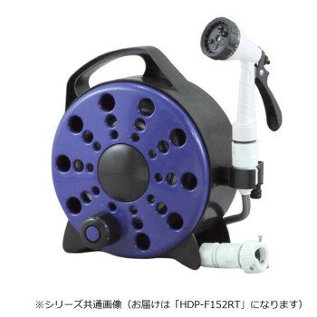 ＜＜ご注意下さい＞＞こちらの商品はメーカーよりお客様へ直接お届けの品になります。 当店での在庫はしておりません。在庫の有無はメーカー在庫のみになりますので、急な欠品や急に廃盤になる可能性がございます。こちらの商品の配送について○北海道・沖縄・離島につきましては、配送不可となりますので予めご了承お願いします。こちらの商品の包装(ラッピング)について○上記の理由(メーカーより直送)により包装はできませんので予めご了承お願いします。こちらの商品の不具合について○お届けしましたこちらの商品に不具合があった場合、商品到着日より1週間以内に当店にご連絡ください。メーカーが直接対応させて頂きます。○お客様がご自身で修理された場合、費用の負担は致しかねますので予めご了承下さい。「気配り設計」という考えをもとに女性にやさしいデザインに。場所を選ばすどこでも使えて便利さと楽しさを体感できます。軽いので持ち運びもカンタン、手を汚さず巻き取りもスムーズです。サイズ：幅29.5×高さ28.7×奥行き21.3cm個装サイズ：42.1×29×19cm重量：約2.29kg個装重量：2000g仕様：長尺ホースサイズ:内径7mm、長さ15m短尺ホース:長さ1.0m付属品：FUNノズルR、蛇口プラグセット、L型コネクター、ネジ式蛇口用プラグ生産国：日本