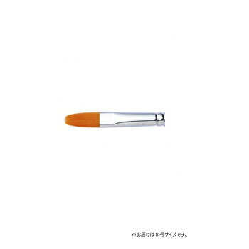 ターレンス 油彩・アクリル画用筆 ロングビジュアル筆AVB(人口毛)/フィルバード8号...