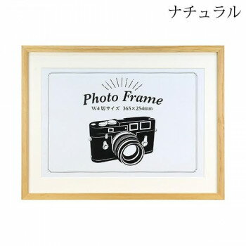 Rakuten - 木製VKフレーム ワイド四切 ナチュラル 105-865 【北海道・沖縄・離島配送不可】