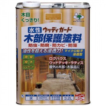 水性 ウッディガード 木部保護塗料 3.2L 09.ウォルナット 【北海道・沖縄・離島配送不可】