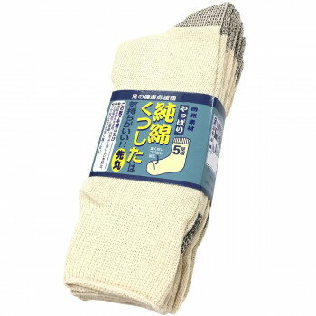 小野商事 エース 純綿 先丸ソックス 5足組 AG290 【北海道・沖縄・離島配送不可】