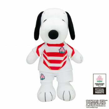 吉徳　ラグビー日本代表チームモデル　スヌーピー(SNOOPY)　ぬいぐるみ　ラグビー日本代表　2023　182208 【北海道・沖縄・離島配送不可】