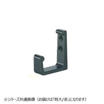 シロクマ L形フック 特大 赤 A-38