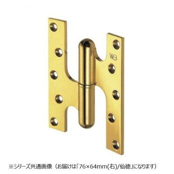 シロクマ フランス丁番(右) 76×64 仙徳 BB-100R