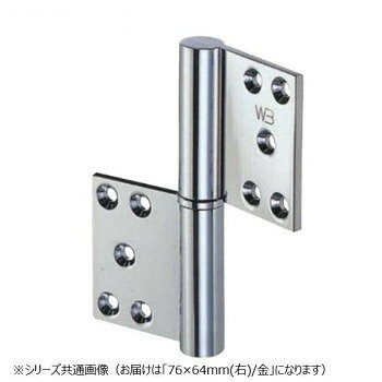 シロクマ 異形旗丁番(右) 76×64 金 BB-101R